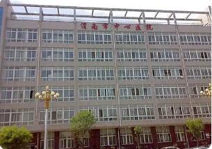 渭南市中心医院2021住院医师规范化培训录取人员报到通知