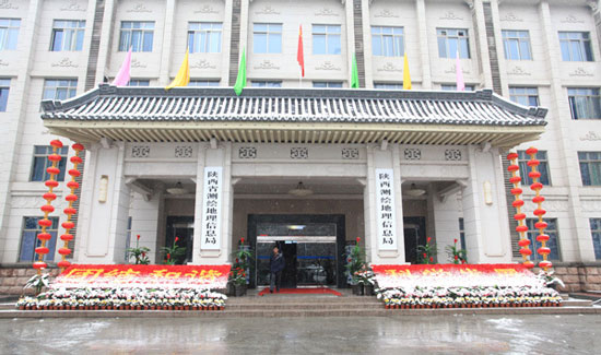 陕西省2021年度注册测绘师资格考试考务工作公告