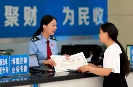 企业注销必须这样办，否则后果严重！