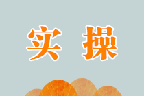 本期申报印花税有误，税款已缴纳，如何更正？