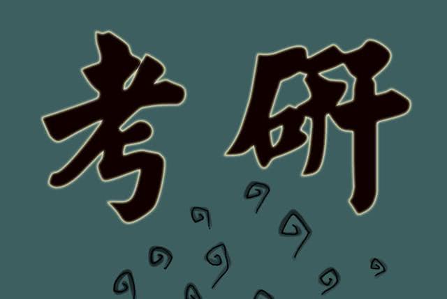 2022年全国硕士研究生招考 甘肃省设21个报考点